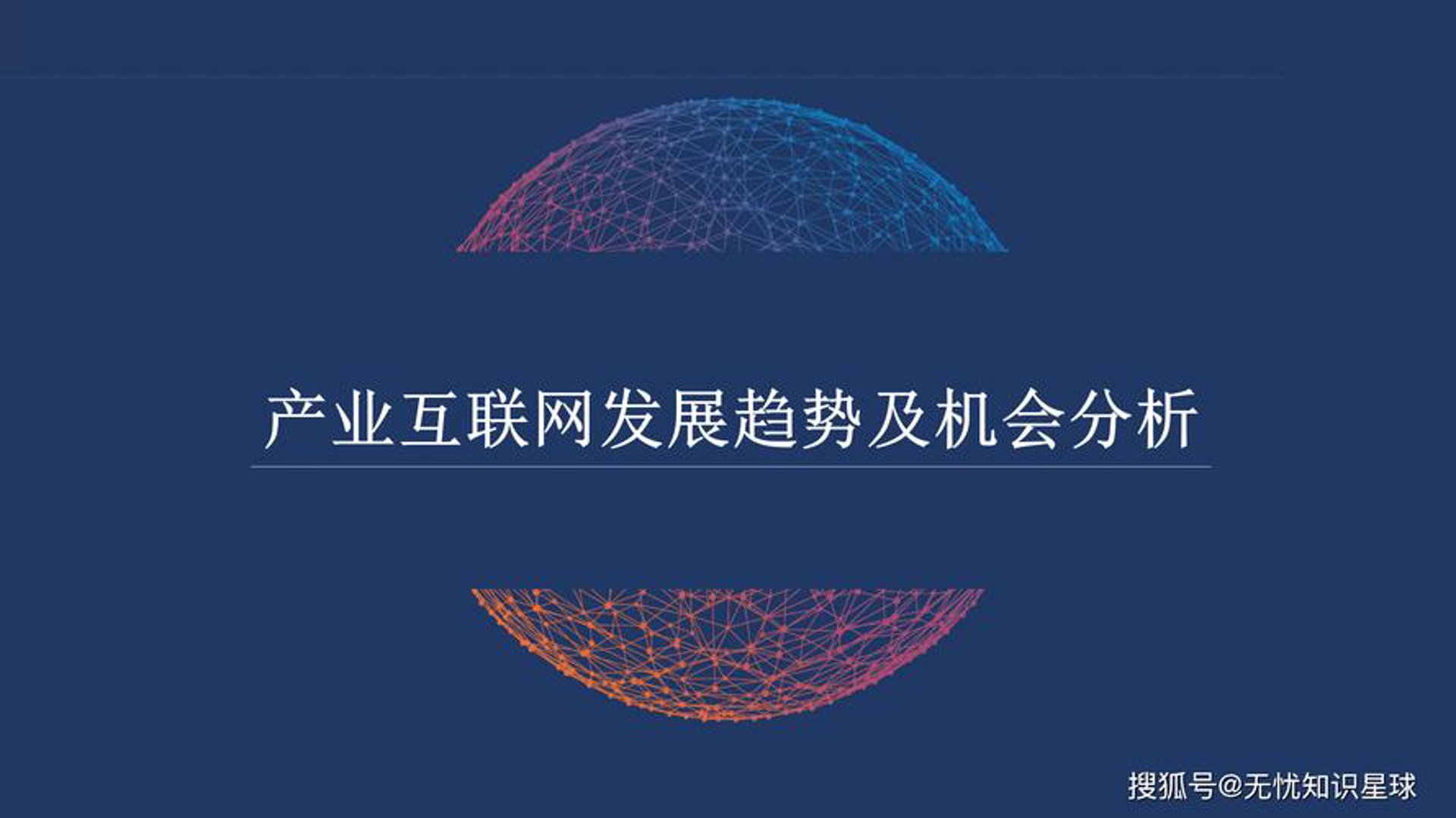 凯米视易科技