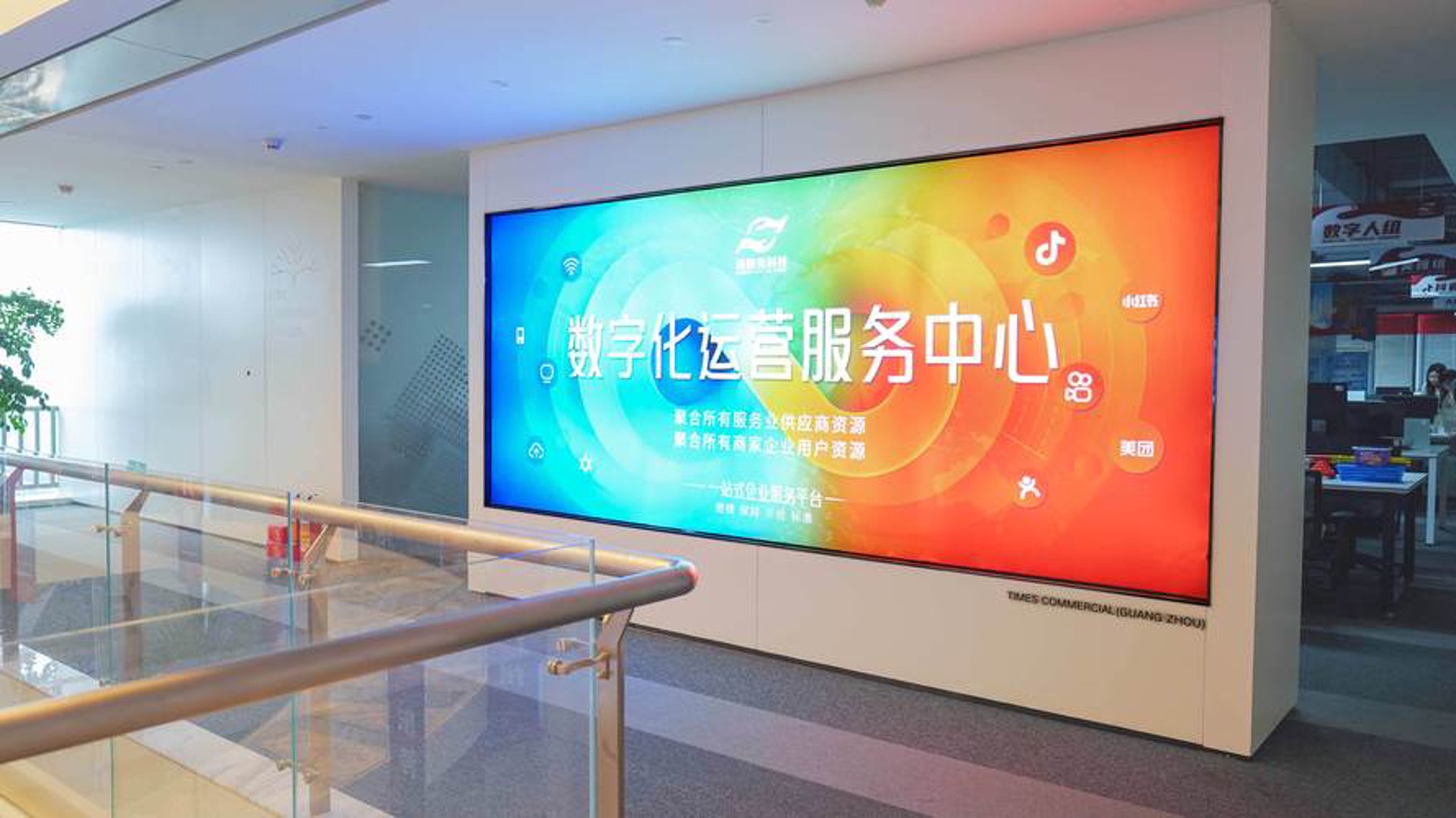 凯米视易科技
